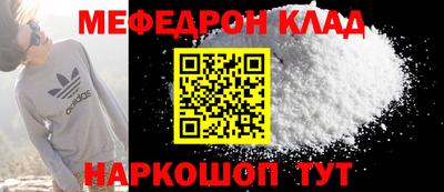 гидра Будённовск
