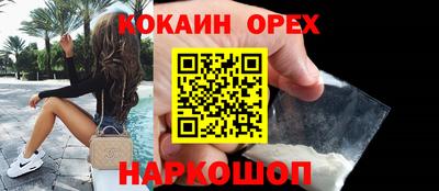 экстази Бузулук