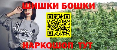 экстази Бузулук