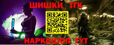 гидра Будённовск