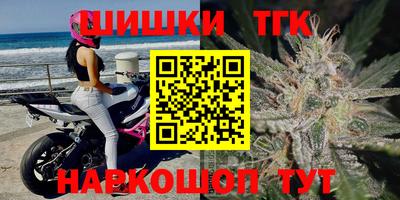 гидра Будённовск