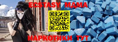 гидра Будённовск