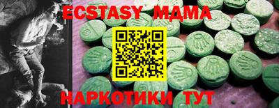 экстази Бузулук