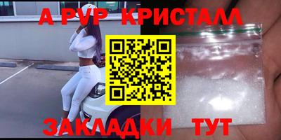 экстази Бузулук