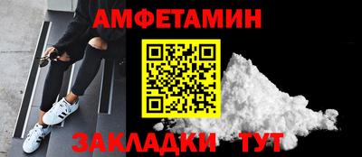 экстази Бузулук