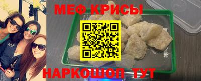 экстази Бузулук