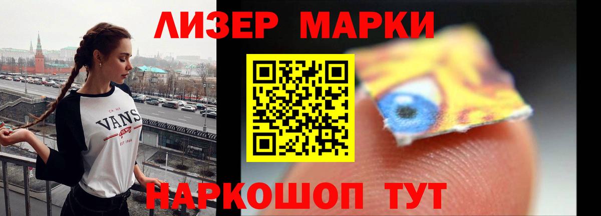 LSD-25 экстази ecstasy  Лсд 25 экстази кислота  Славянск-на-Кубани  Лсд 25 экстази  Вход с VPN 