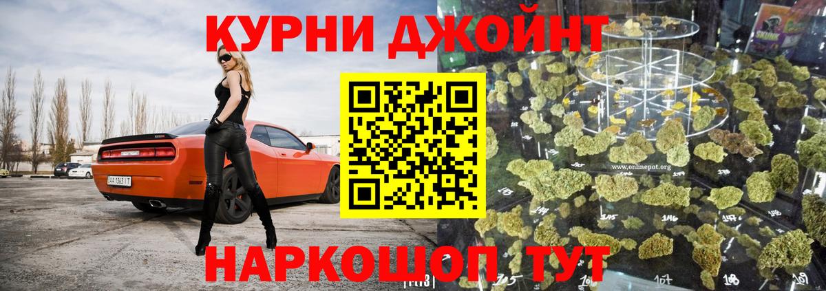 Шишки марихуана VHQ Славянск-на-Кубани