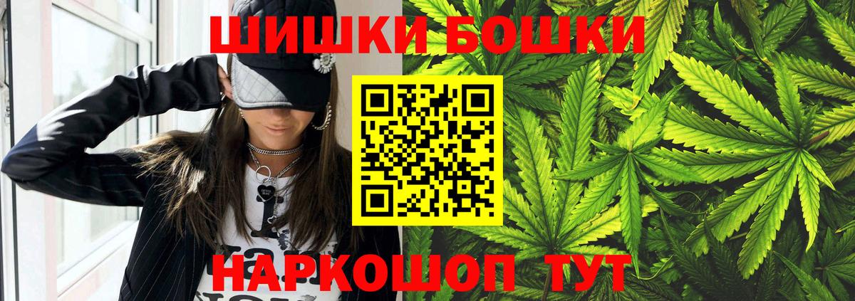 Канабис Amnesia  МАРИХУАНА VHQ  Славянск-на-Кубани  Каннабис MAZAR  Вход с VPN 